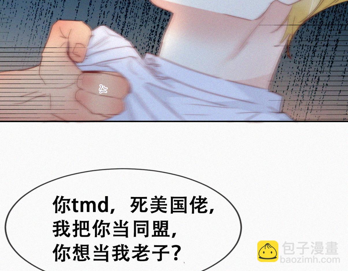 第二季 第82话 布鲁的歪心思(1/3)-第322话