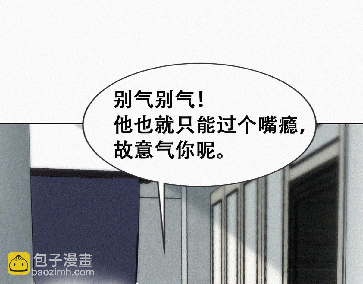 第二季 第82话 布鲁的歪心思(1/3)-第322话