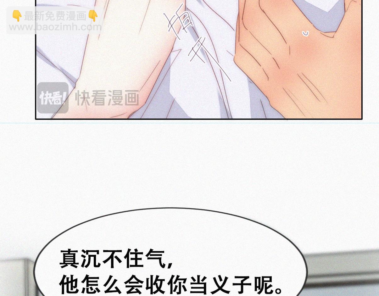 第二季 第82话 布鲁的歪心思(1/3)-第322话