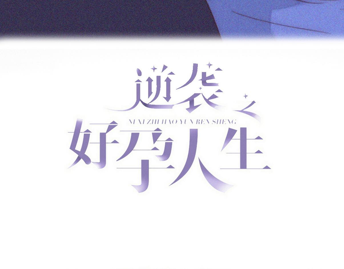 第二季 第82话 布鲁的歪心思(1/3)-第322话