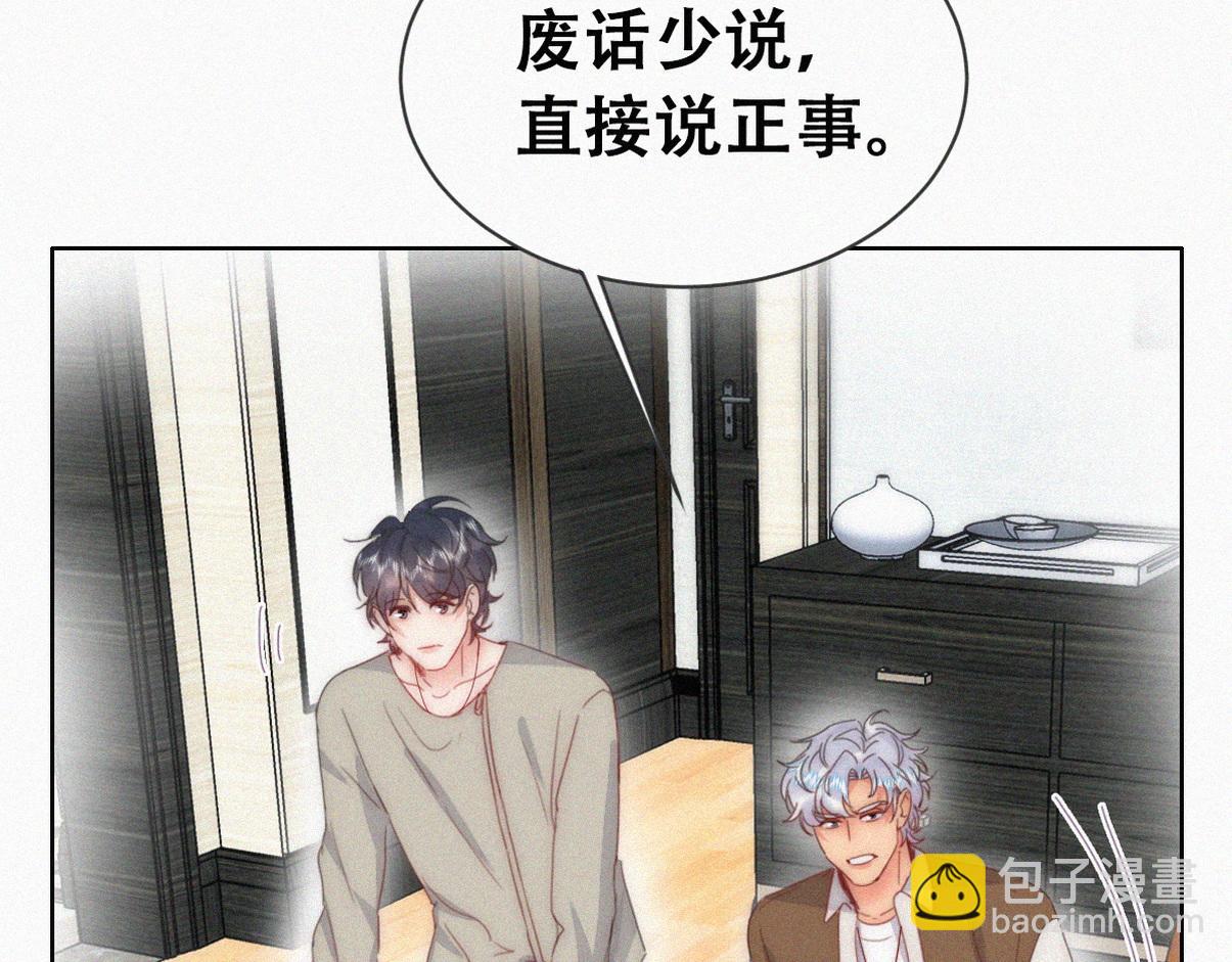第二季 第82话 布鲁的歪心思(1/3)-第322话