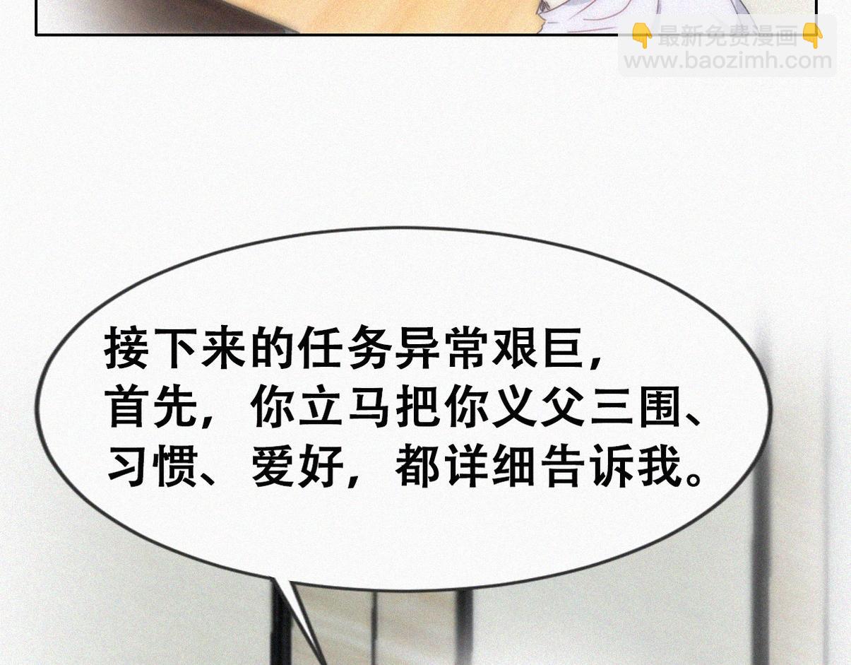 第二季 第82话 布鲁的歪心思(1/3)-第322话