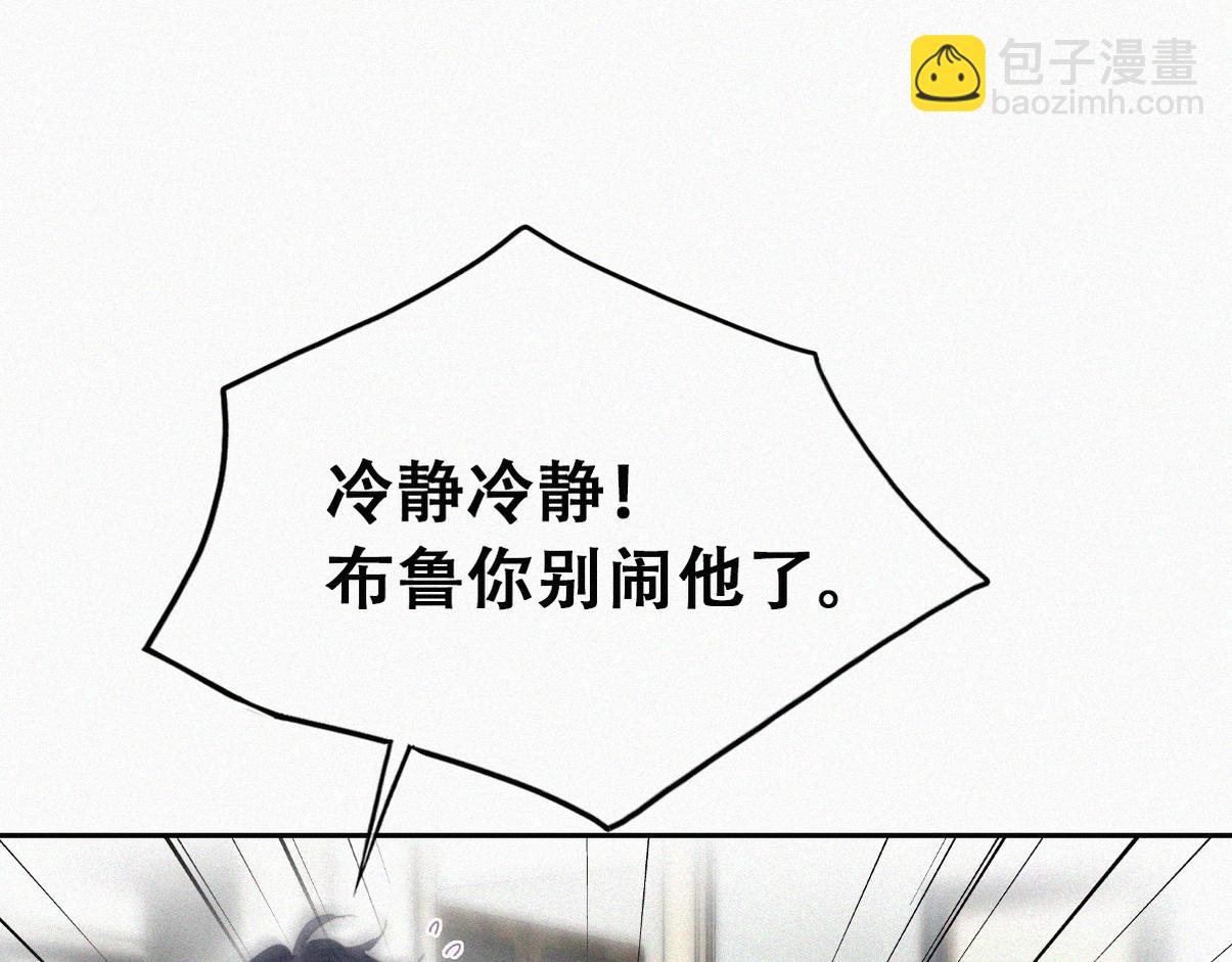 第二季 第82话 布鲁的歪心思(1/3)-第322话