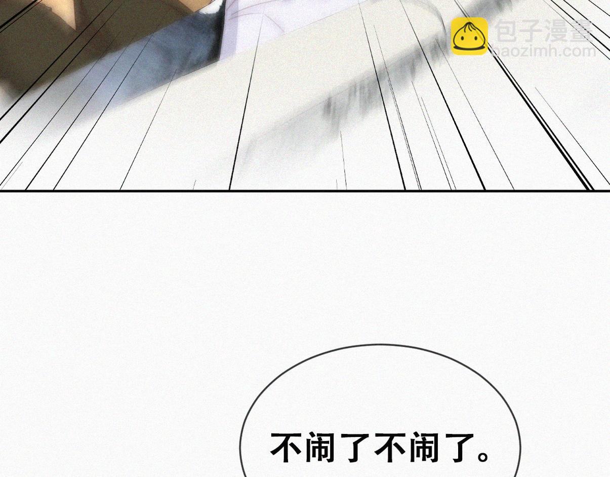 第二季 第82话 布鲁的歪心思(1/3)-第322话