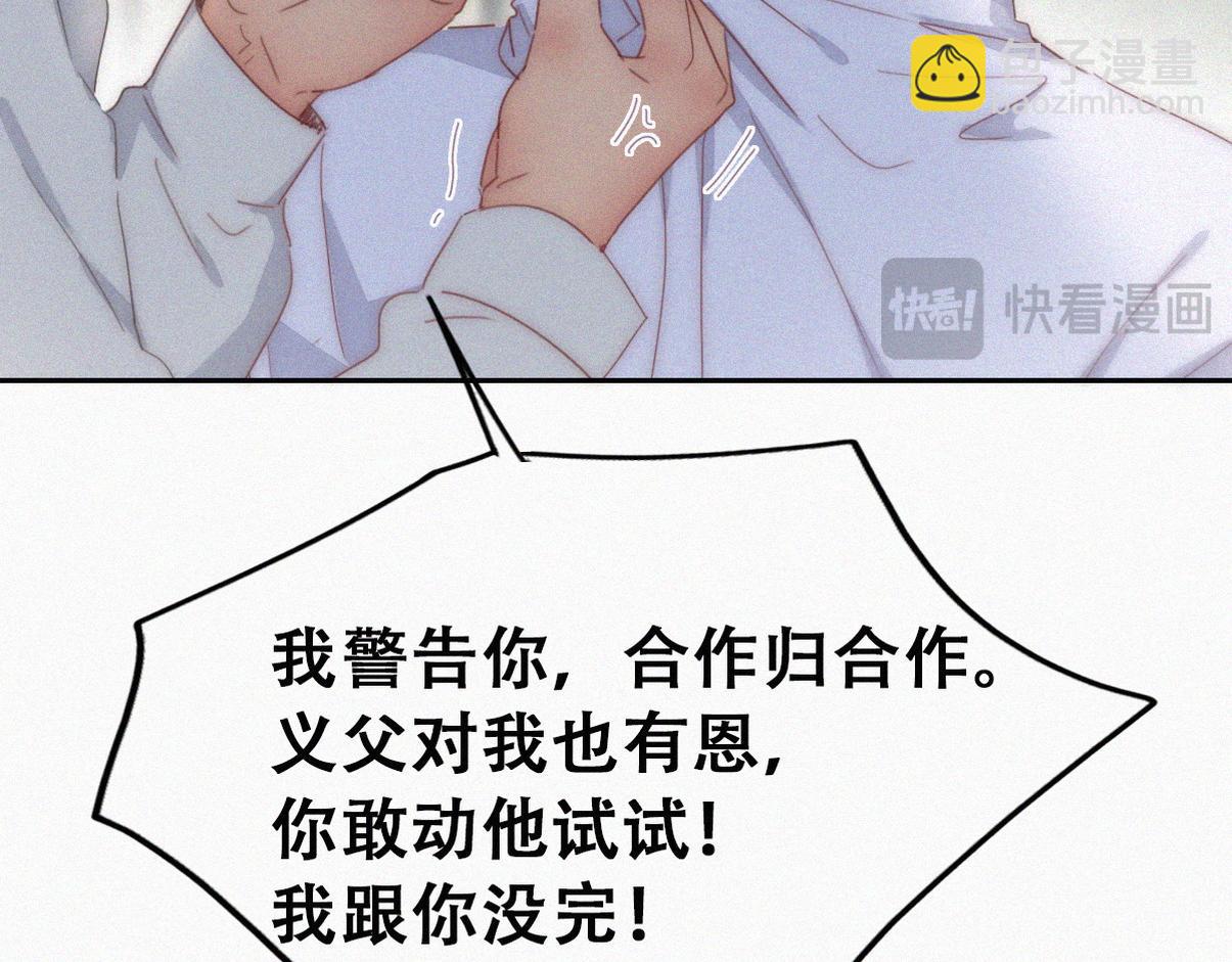 第二季 第82话 布鲁的歪心思(1/3)-第322话