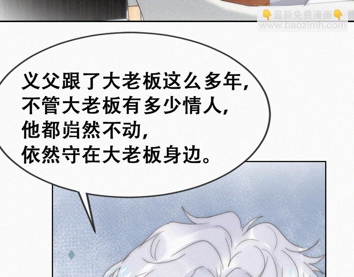 第二季 第82话 布鲁的歪心思(1/3)-第322话