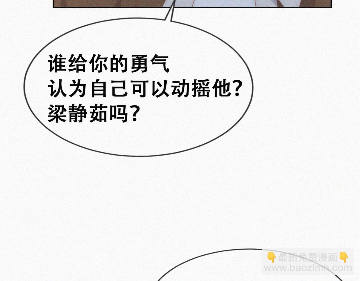 第二季 第82话 布鲁的歪心思(1/3)-第322话