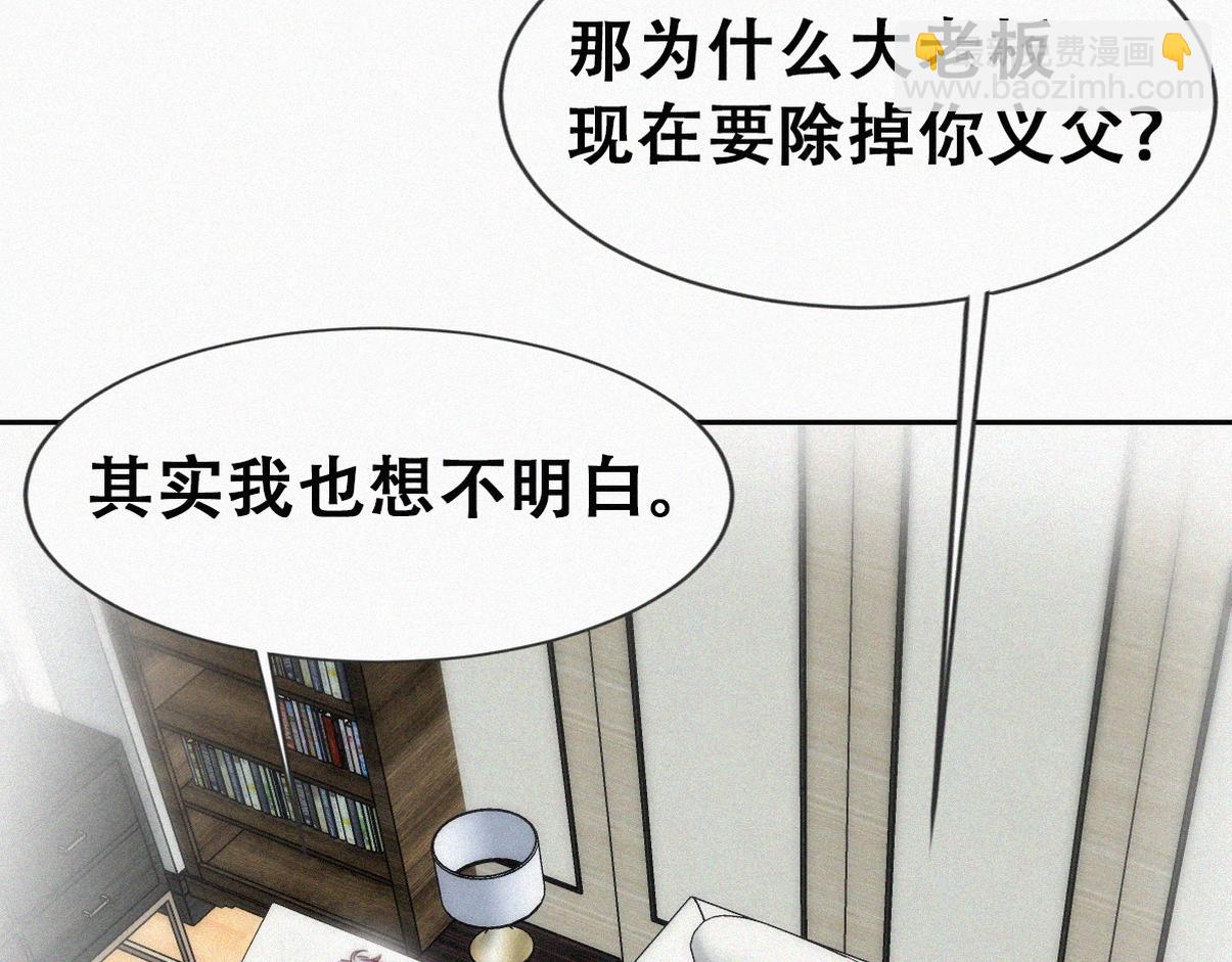 第二季 第82话 布鲁的歪心思(1/3)-第322话
