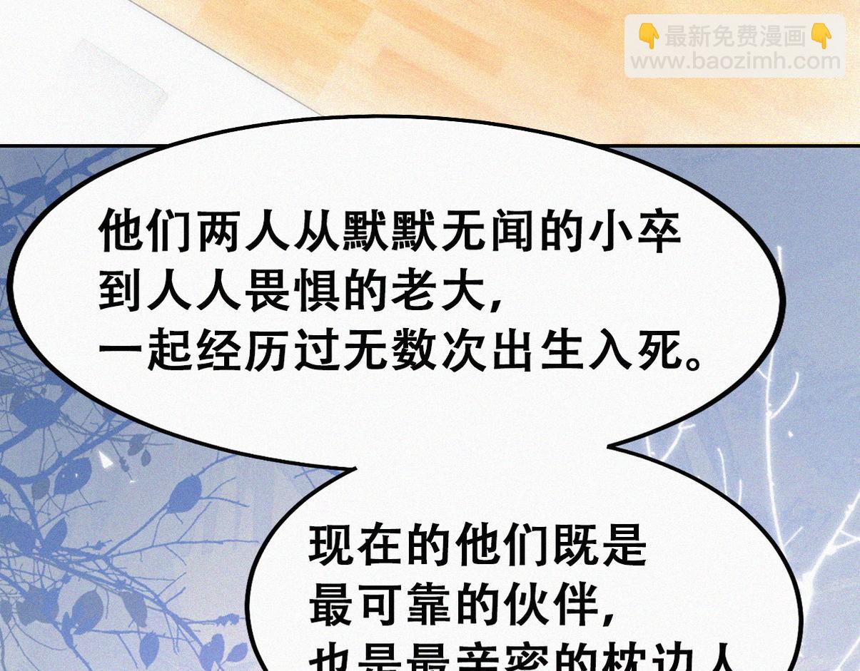 第二季 第82话 布鲁的歪心思(1/3)-第322话