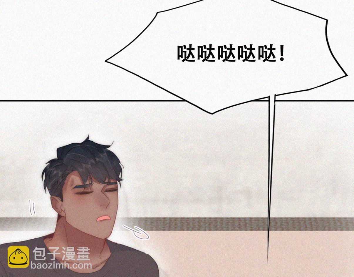 窝窝小剧场：无所谓我弟会出手(1/2)-第230话