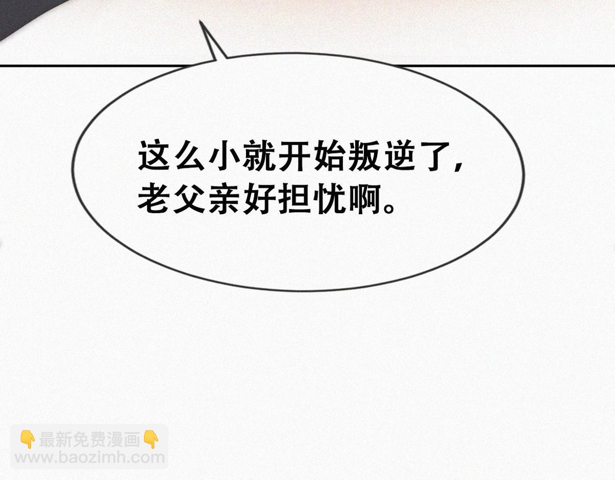 窝窝小剧场：无所谓我弟会出手(1/2)-第230话