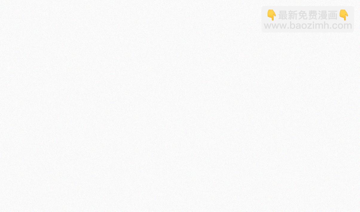 窝窝小剧场：无所谓我弟会出手(1/2)-第230话
