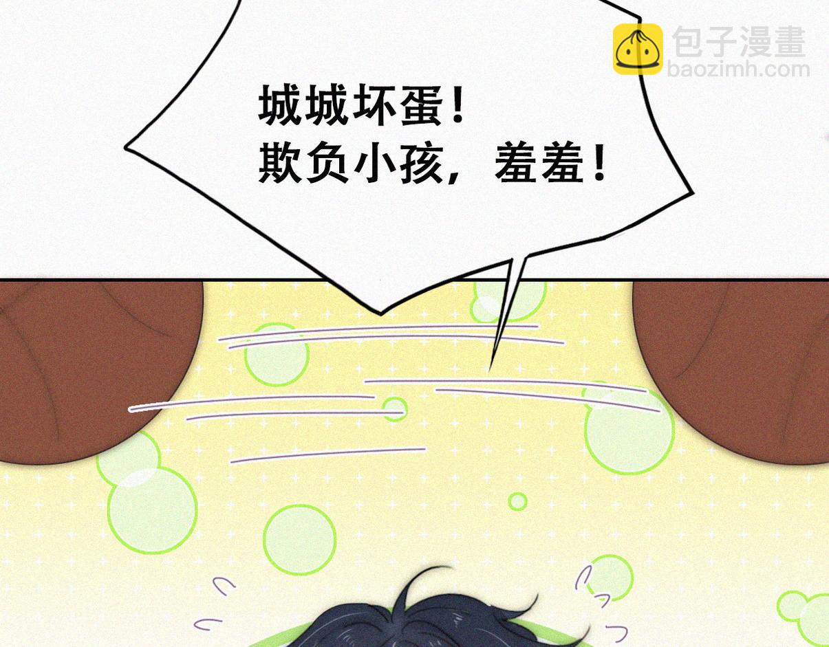 窝窝小剧场：无所谓我弟会出手(1/2)-第230话