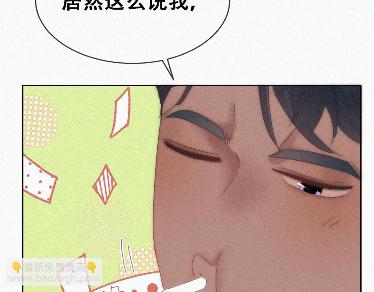 窝窝小剧场：无所谓我弟会出手(1/2)-第230话