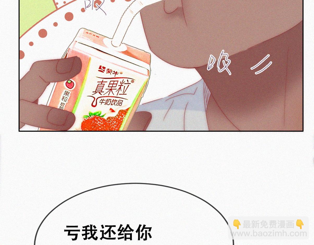 窝窝小剧场：无所谓我弟会出手(1/2)-第230话
