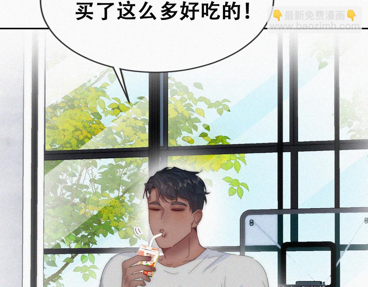 窝窝小剧场：无所谓我弟会出手(1/2)-第230话