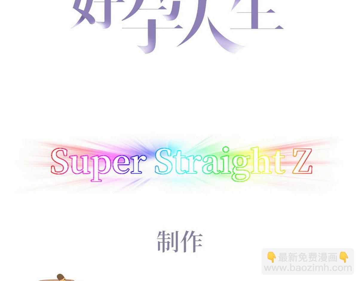 窝窝小剧场：无所谓我弟会出手(1/2)-第230话