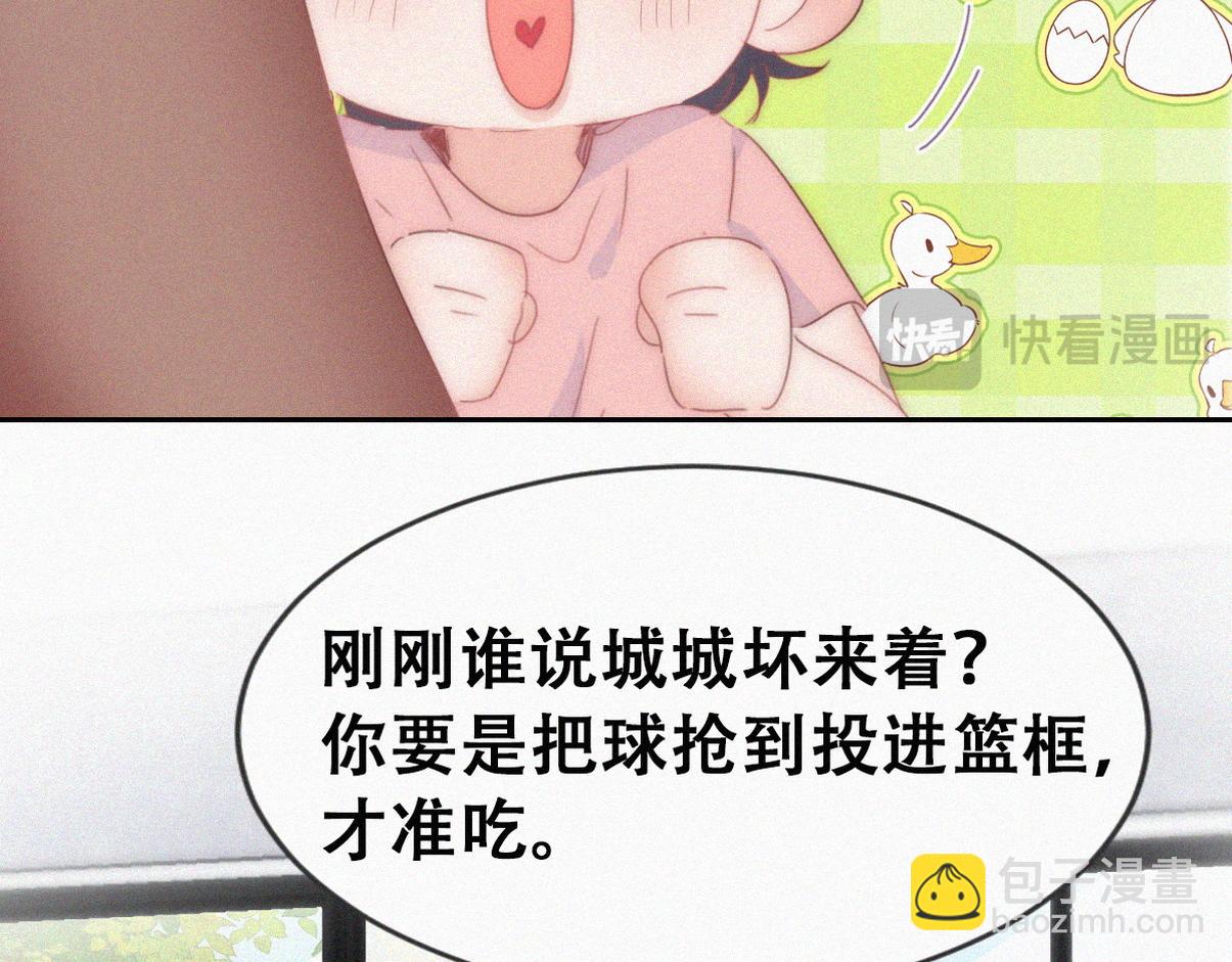 窝窝小剧场：无所谓我弟会出手(1/2)-第230话