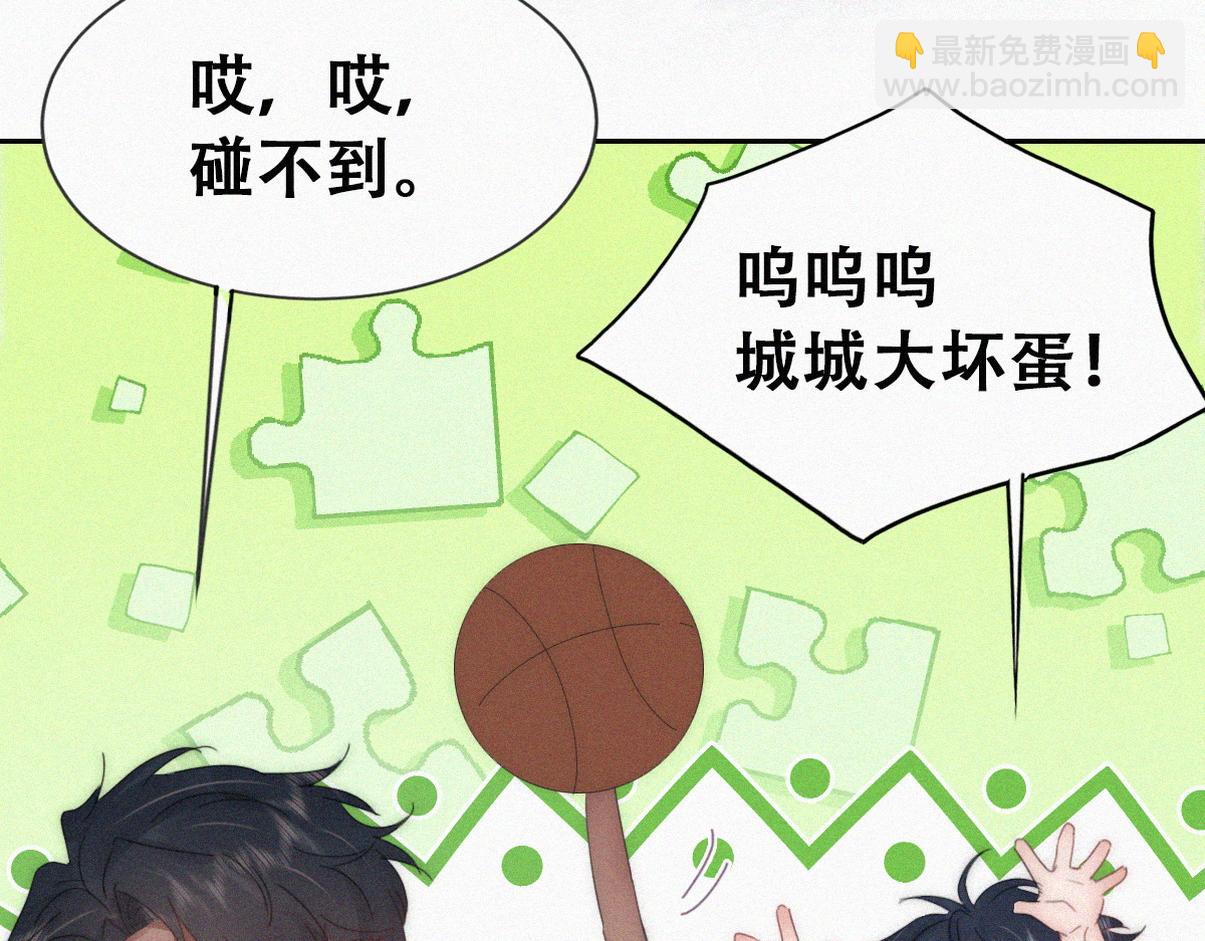 窝窝小剧场：无所谓我弟会出手(1/2)-第230话