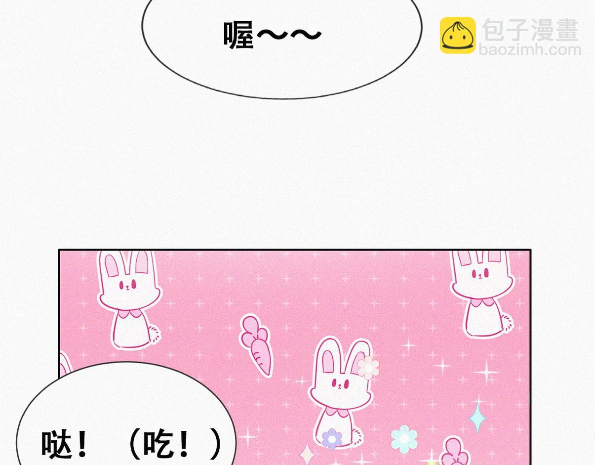 窝窝小剧场：无所谓我弟会出手(1/2)-第230话