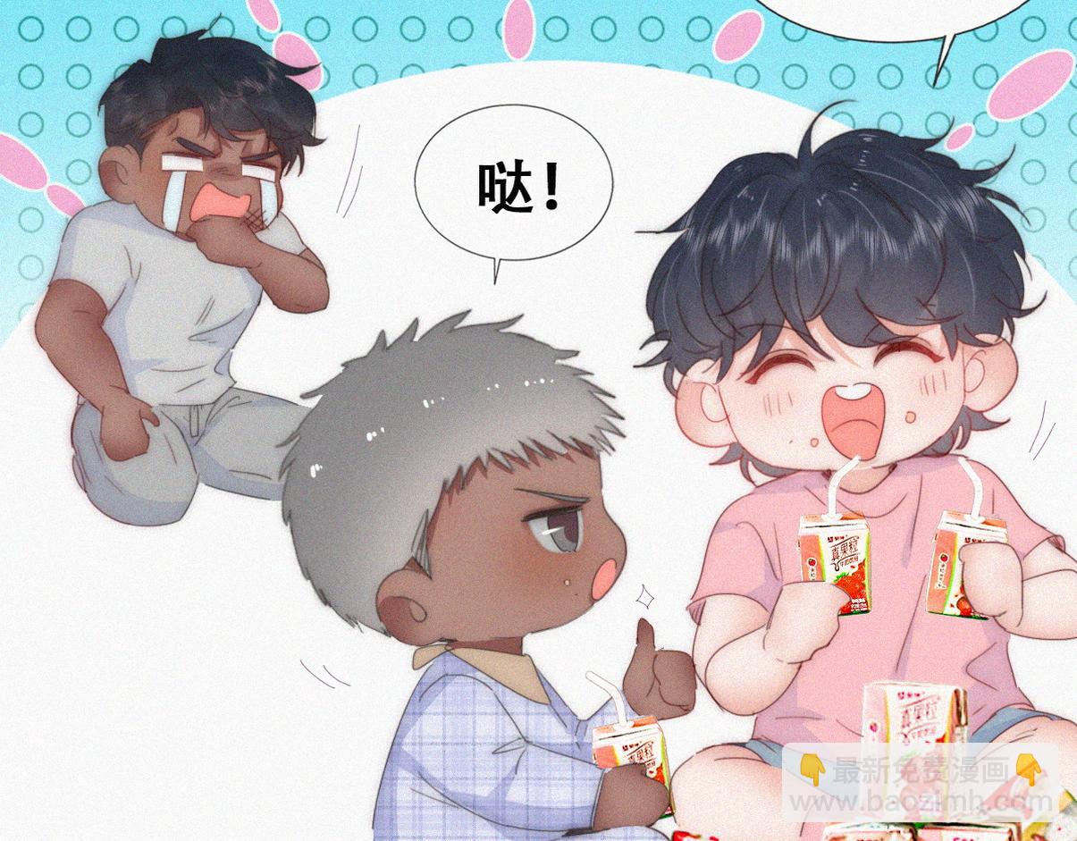 窝窝小剧场：无所谓我弟会出手(1/2)-第230话