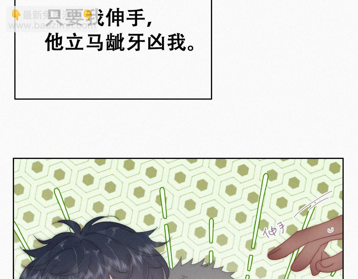 窝窝小剧场：无所谓我弟会出手(1/2)-第230话