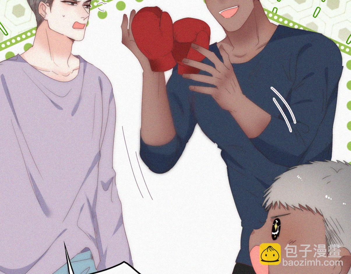 窝窝小剧场：爸爸们的好胜心-第232话