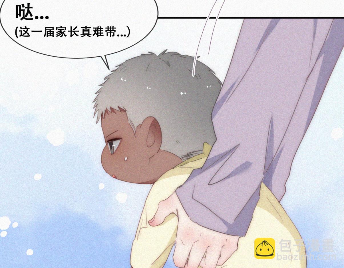 窝窝小剧场：爸爸们的好胜心-第232话