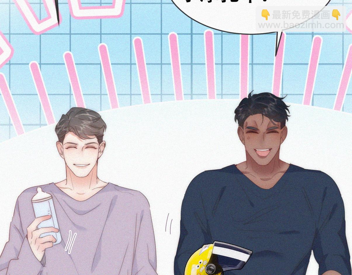 窝窝小剧场：爸爸们的好胜心-第232话