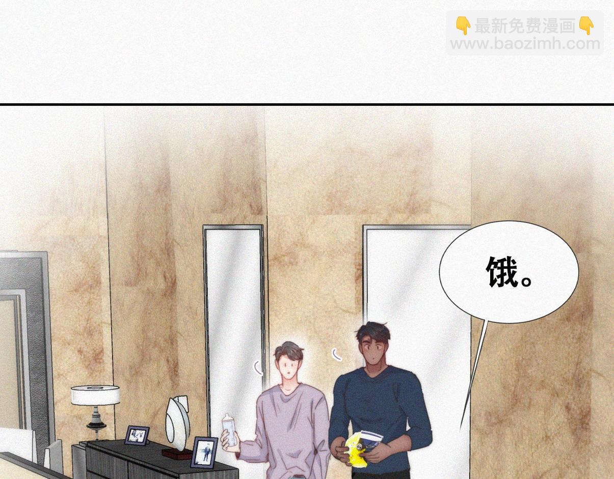 窝窝小剧场：爸爸们的好胜心-第232话