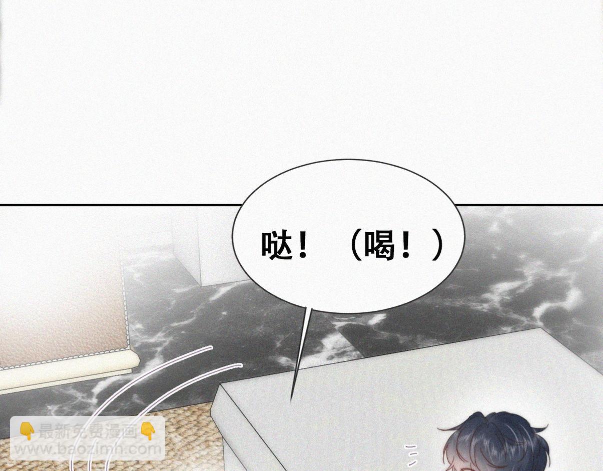 窝窝小剧场：爸爸们的好胜心-第232话