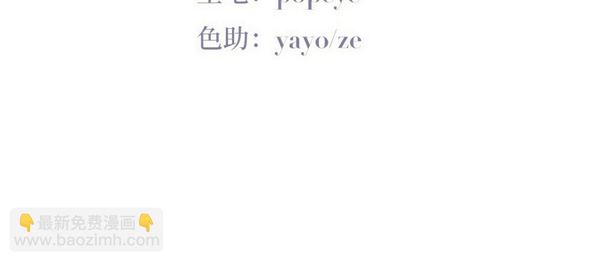 窝窝小剧场：爸爸们的好胜心-第232话