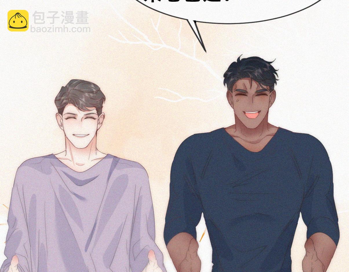 窝窝小剧场：爸爸们的好胜心-第232话
