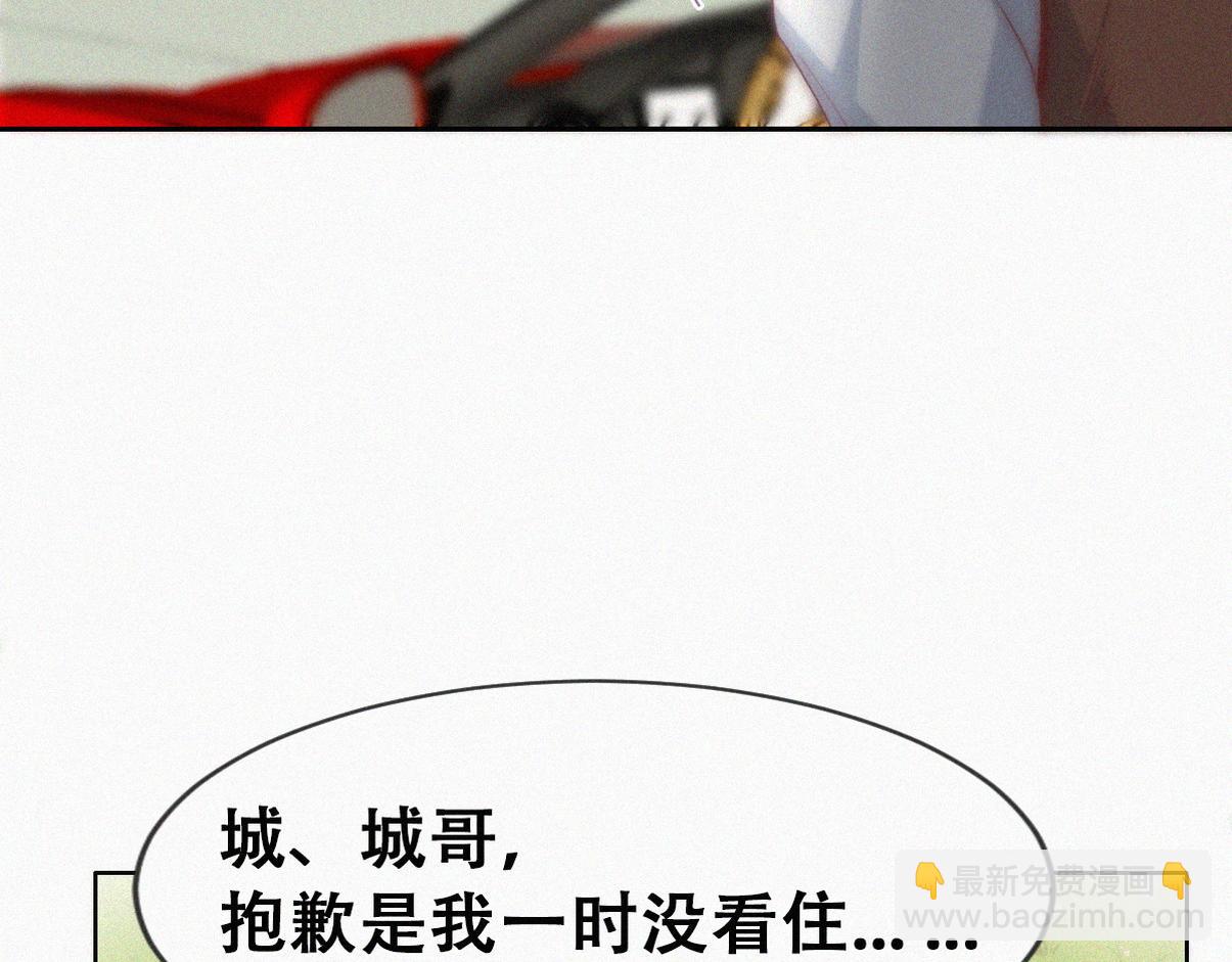 窝窝小剧场：双向奔赴的爱(1/2)-第234话