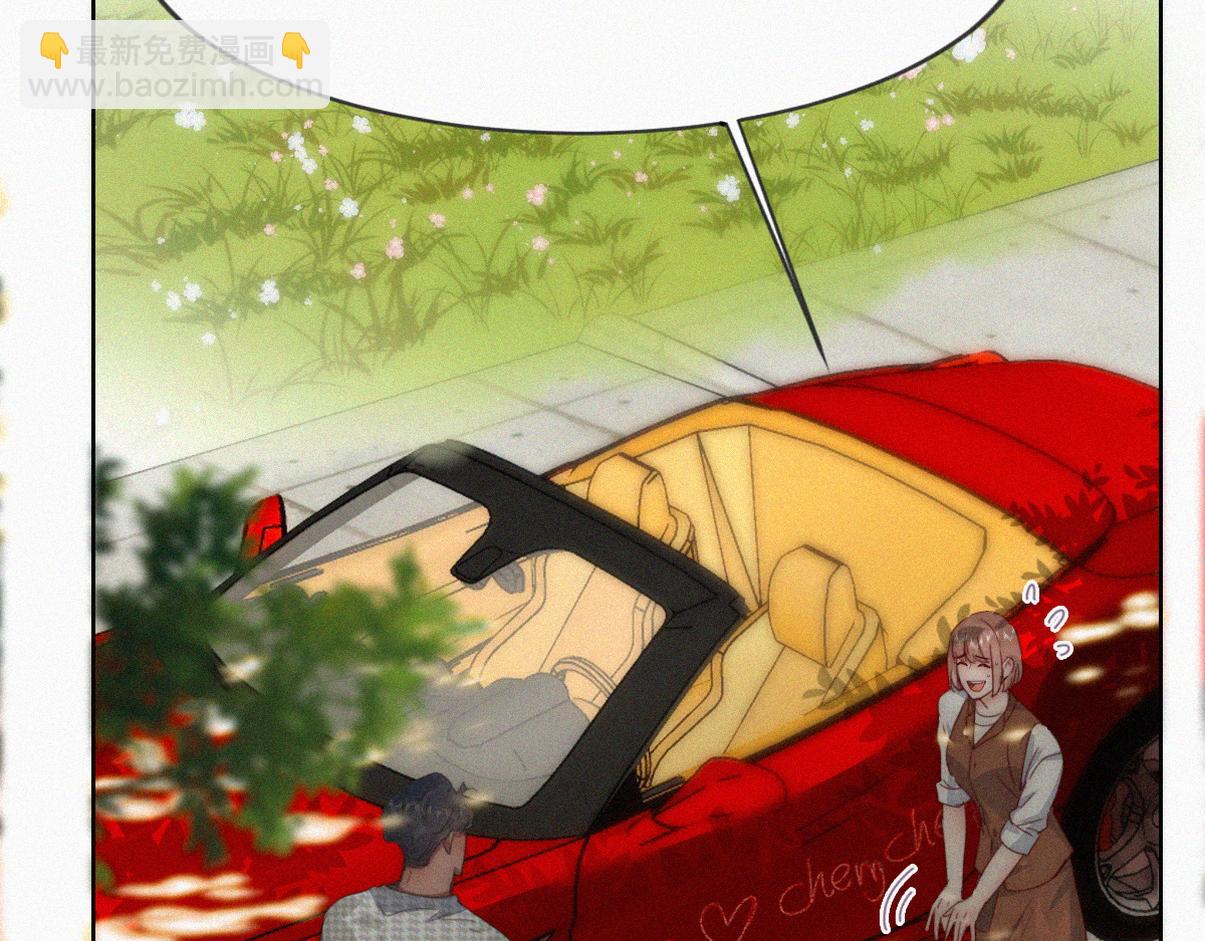 窝窝小剧场：双向奔赴的爱(1/2)-第234话