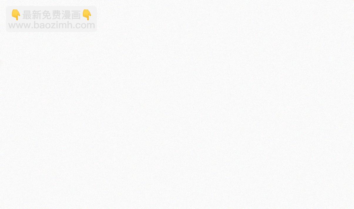 窝窝小剧场：双向奔赴的爱(1/2)-第234话