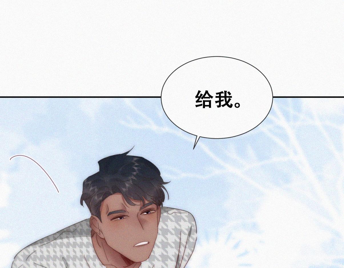 窝窝小剧场：双向奔赴的爱(1/2)-第234话