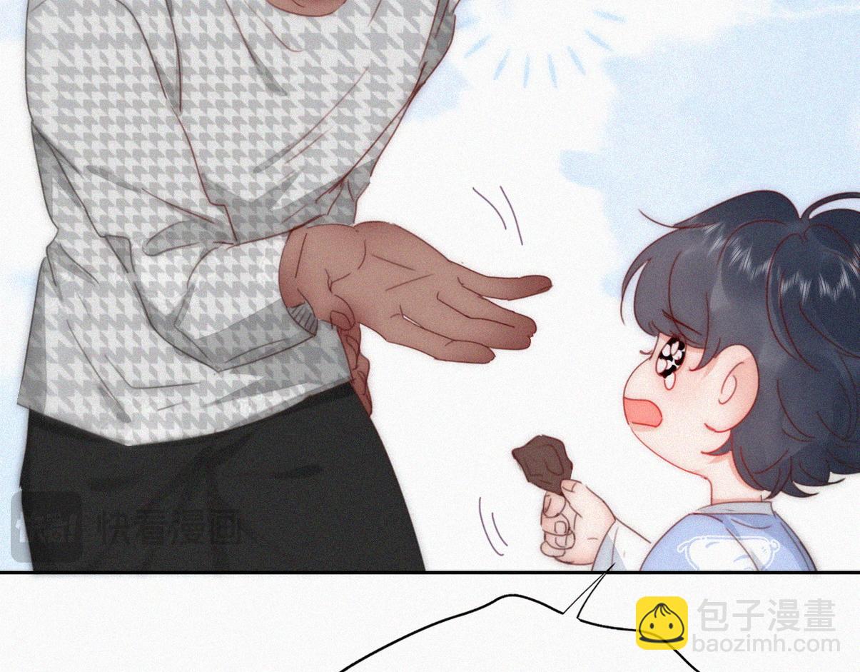 窝窝小剧场：双向奔赴的爱(1/2)-第234话