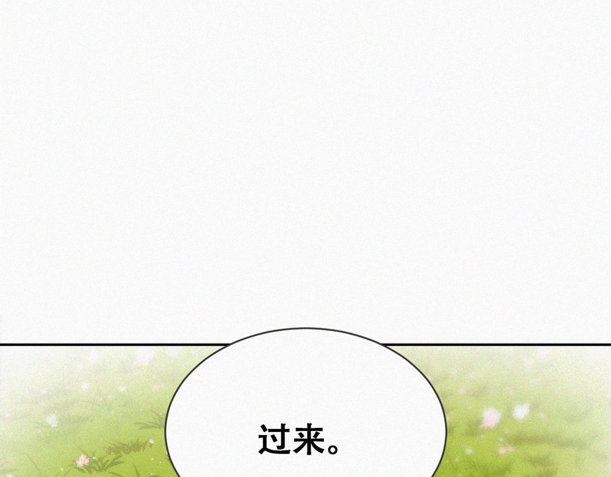窝窝小剧场：双向奔赴的爱(1/2)-第234话