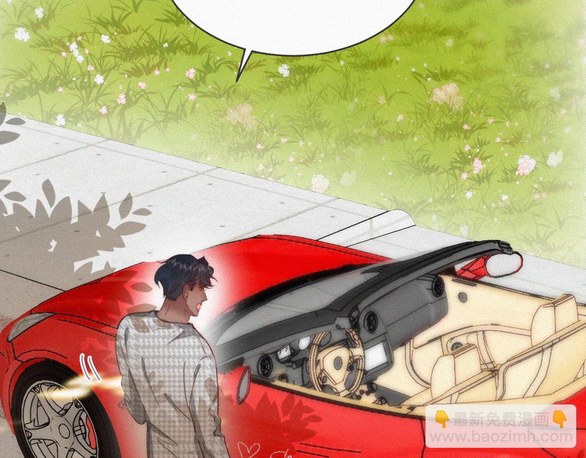 窝窝小剧场：双向奔赴的爱(1/2)-第234话