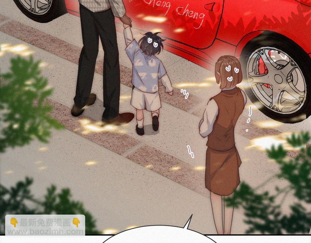 窝窝小剧场：双向奔赴的爱(1/2)-第234话