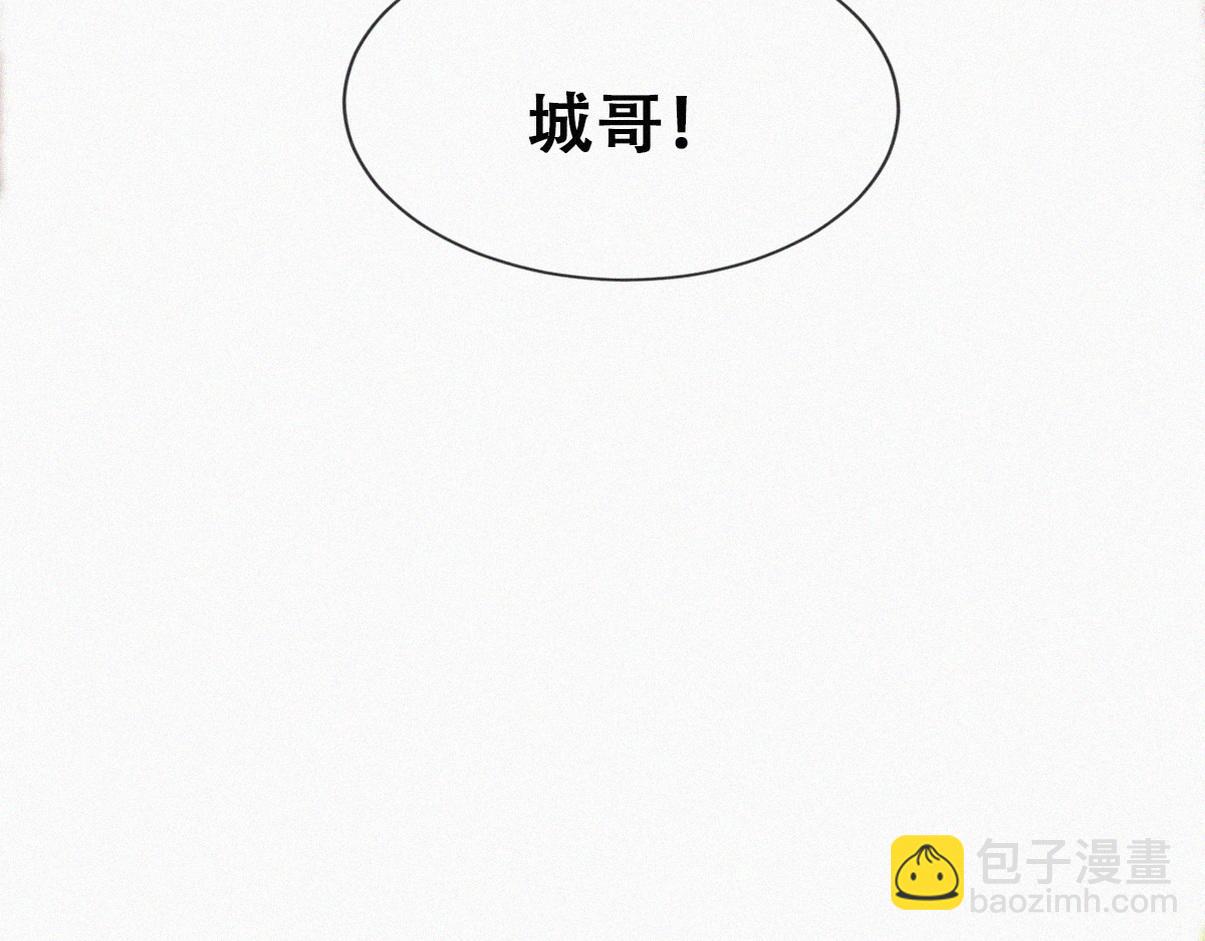 窝窝小剧场：双向奔赴的爱(1/2)-第234话