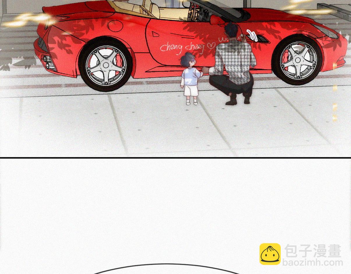 窝窝小剧场：双向奔赴的爱(1/2)-第234话