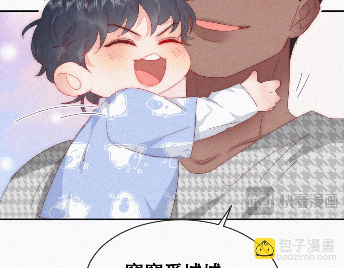 窝窝小剧场：双向奔赴的爱(1/2)-第234话