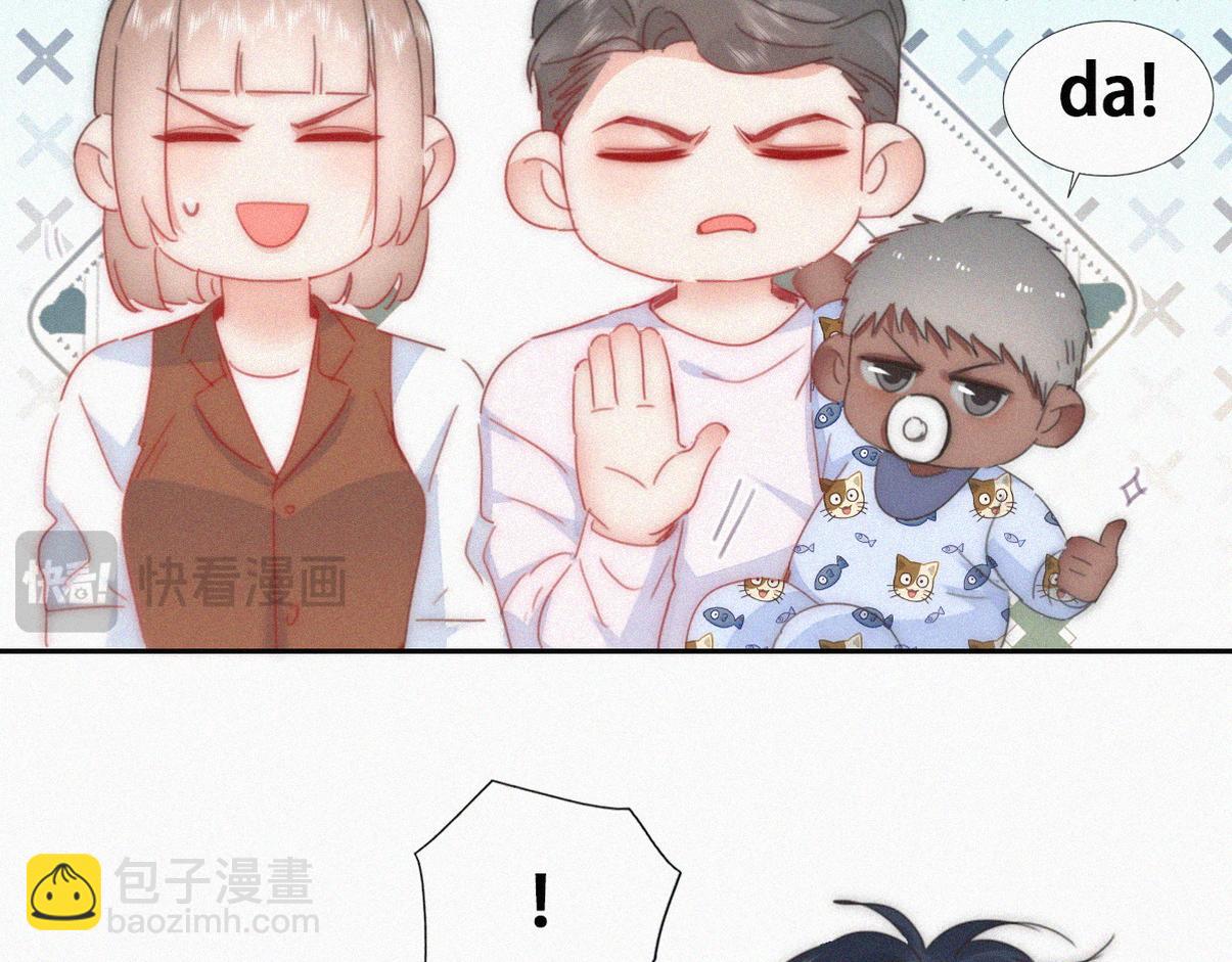 窝窝小剧场：双向奔赴的爱(1/2)-第234话