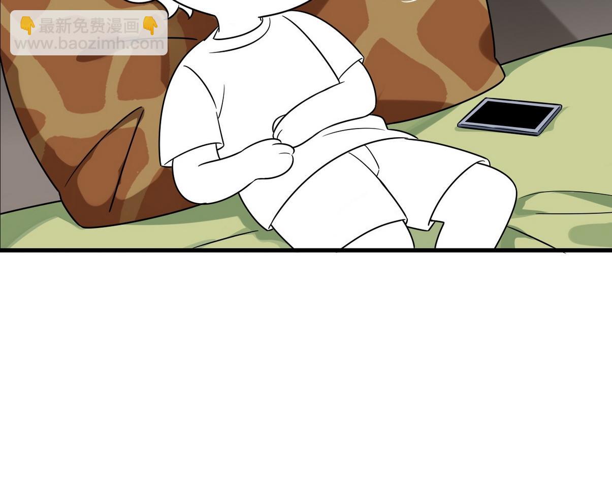 窝窝小剧场：双向奔赴的爱(1/2)-第234话