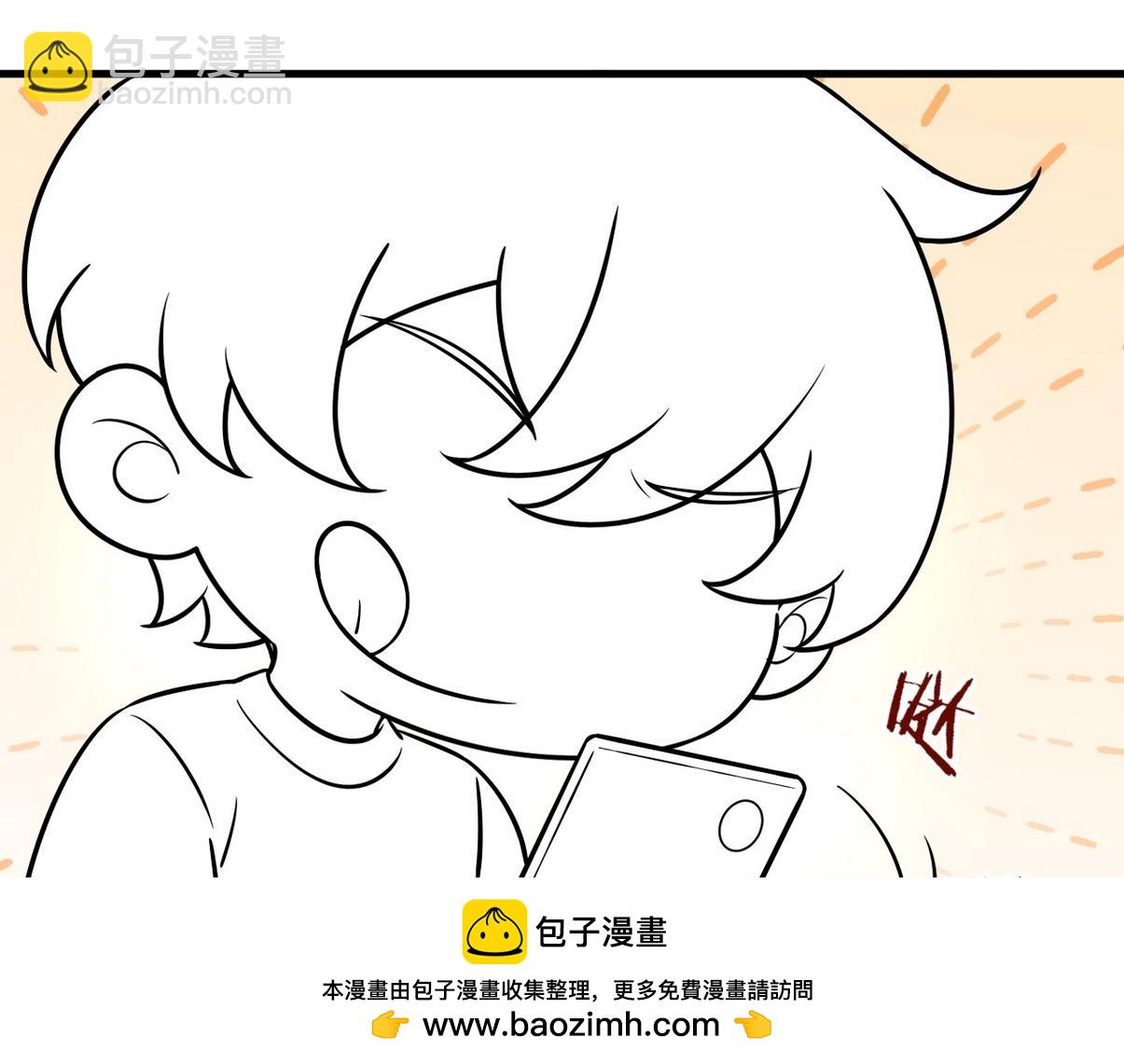 窝窝小剧场：双向奔赴的爱(1/2)-第234话