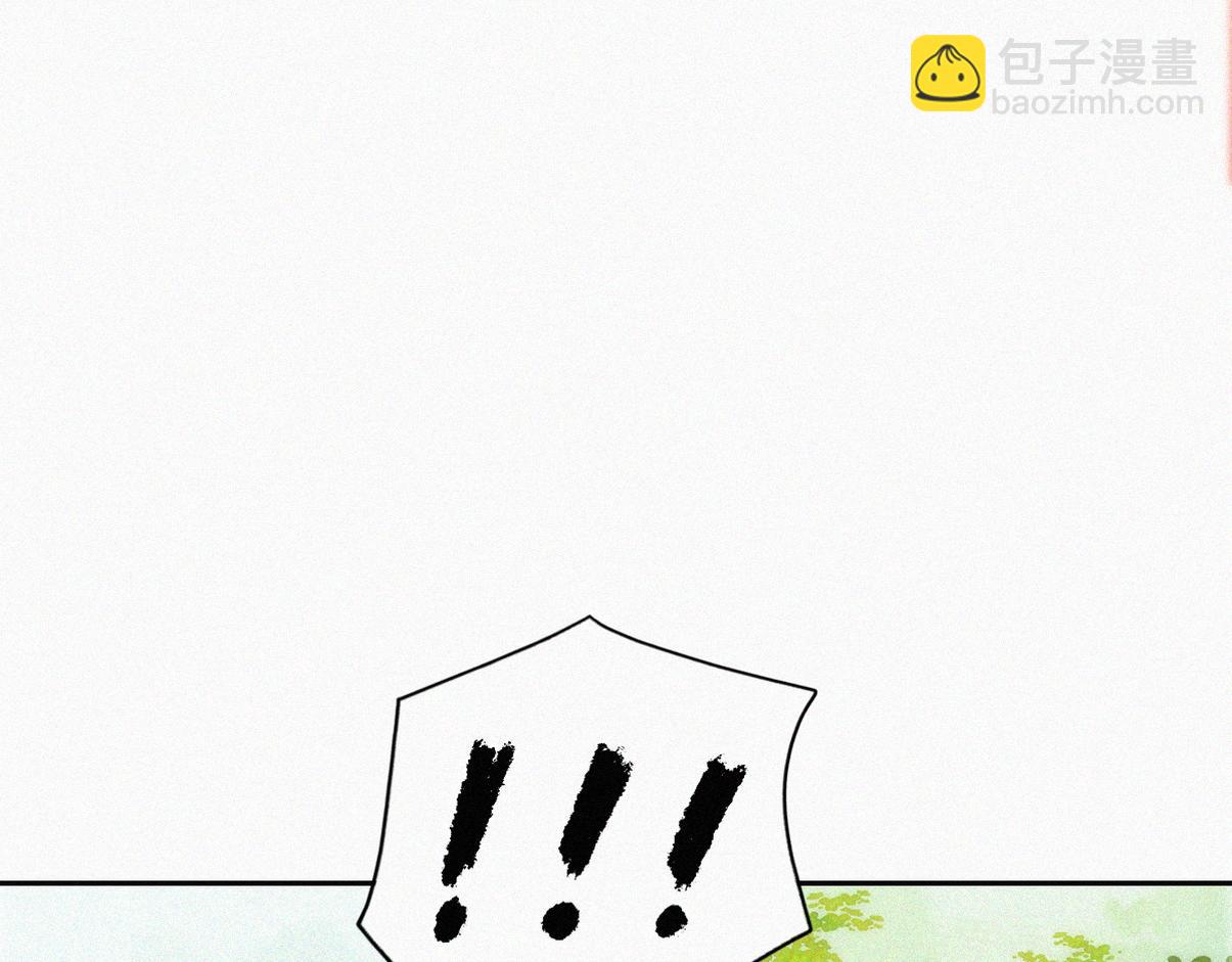窝窝小剧场：双向奔赴的爱(1/2)-第234话