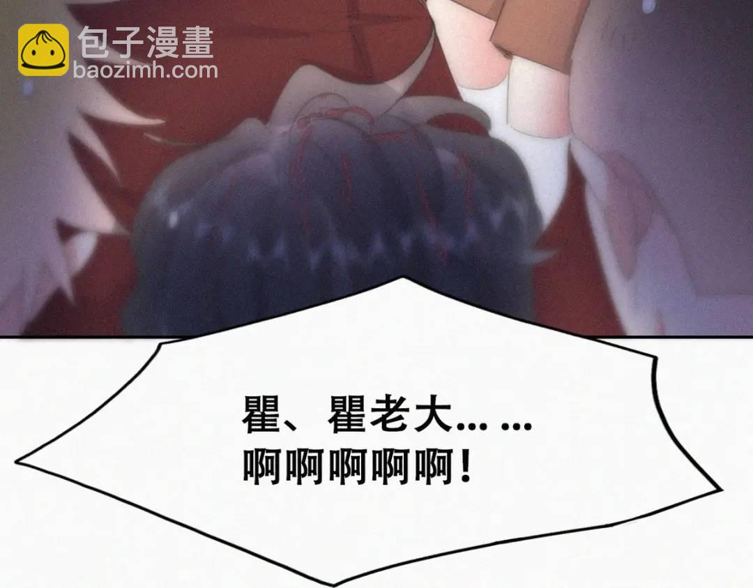 第二季 第85话 整顿偏见(1/4)-第312话