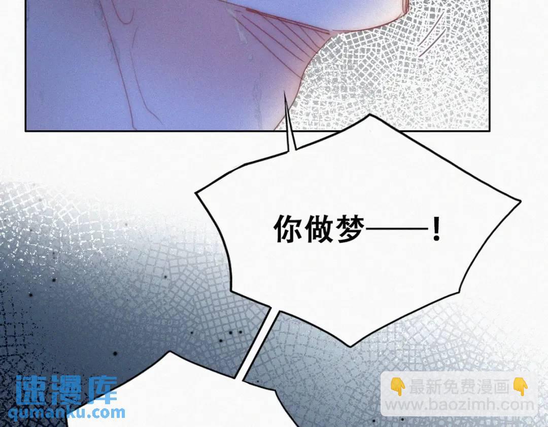 第二季 第85话 整顿偏见(1/4)-第312话